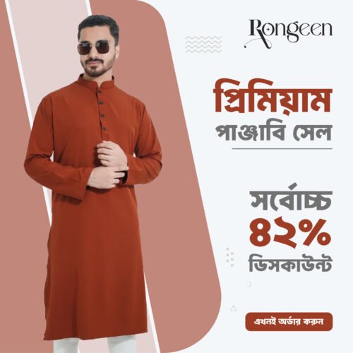Premium Panjabi Tiger Orange